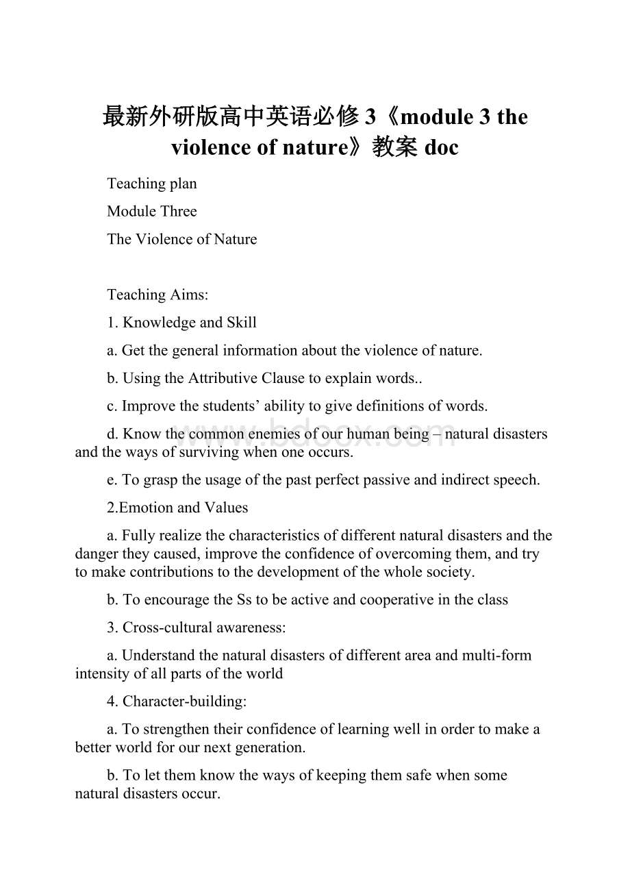 最新外研版高中英语必修3《module 3 the violence of nature》教案doc.docx