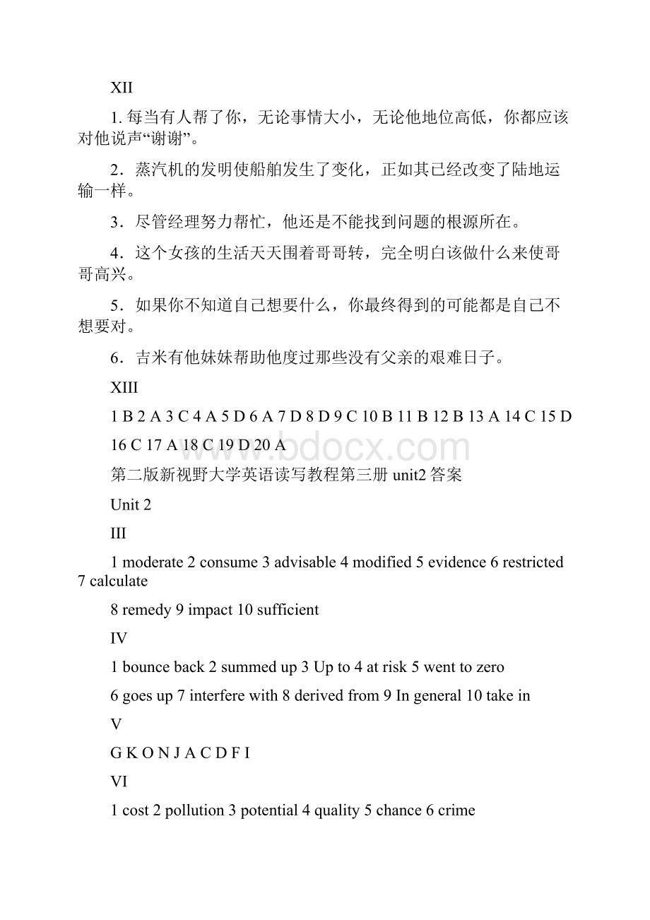 新视野大学英语第二版读写教程第三册课后习题答案.docx_第3页