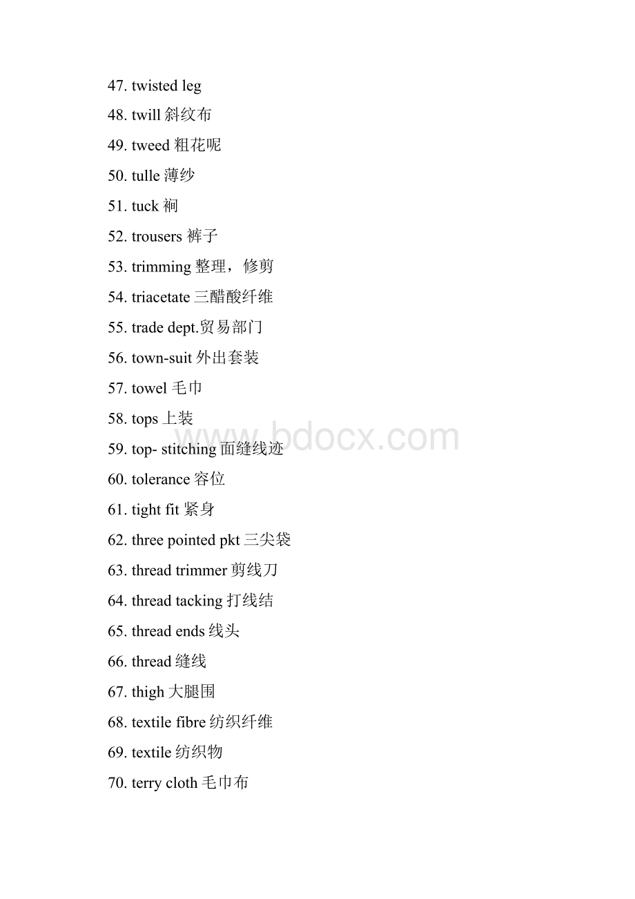 服装专业英语复习完整版.docx_第3页