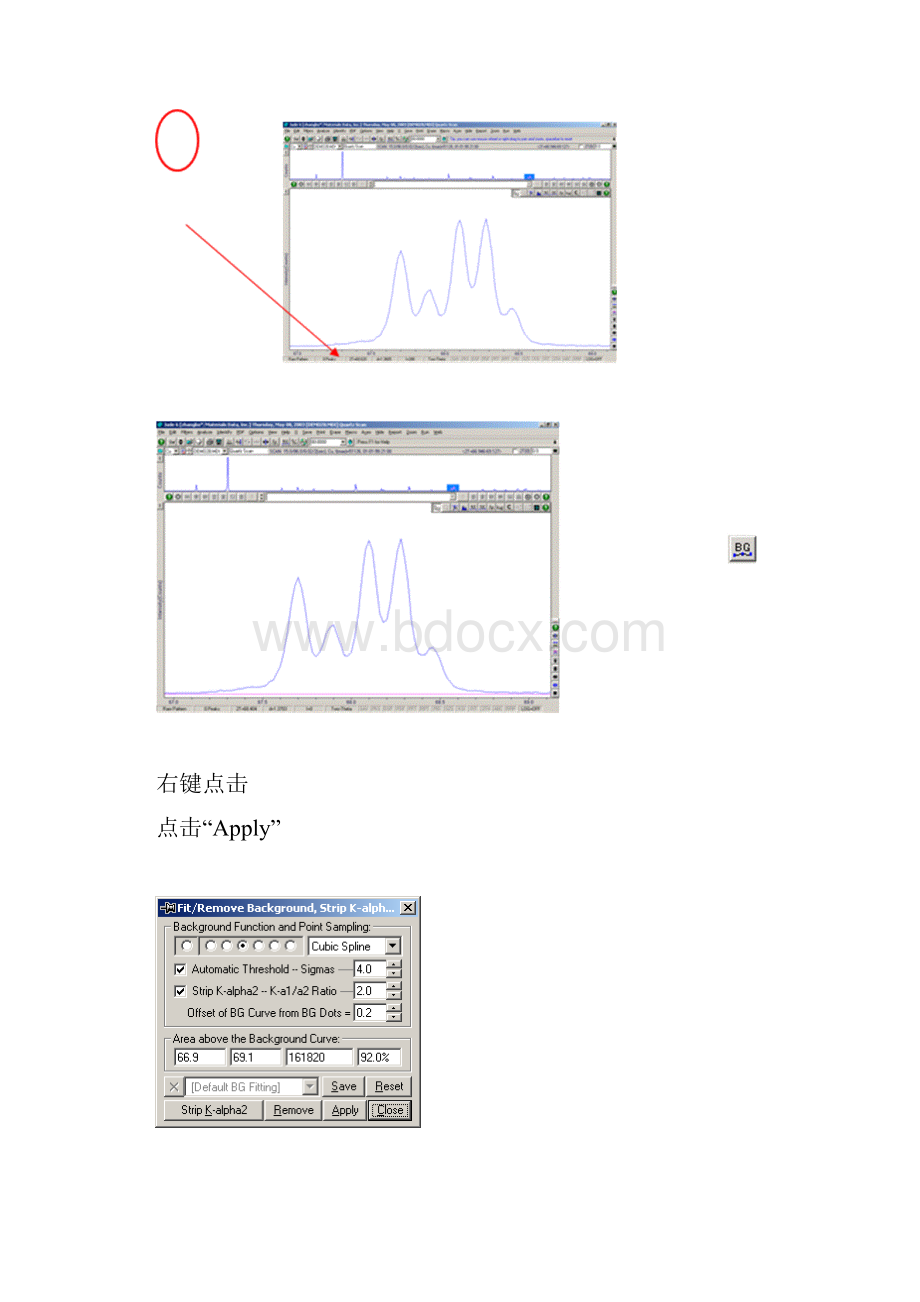 Jade使用3多峰分离.docx_第2页