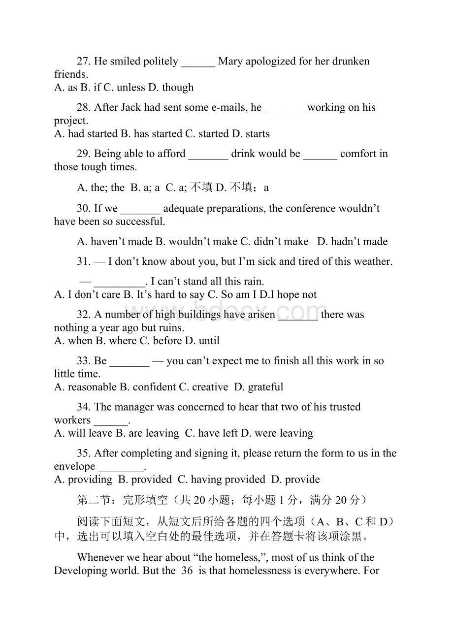 高考英语山东卷.docx_第2页