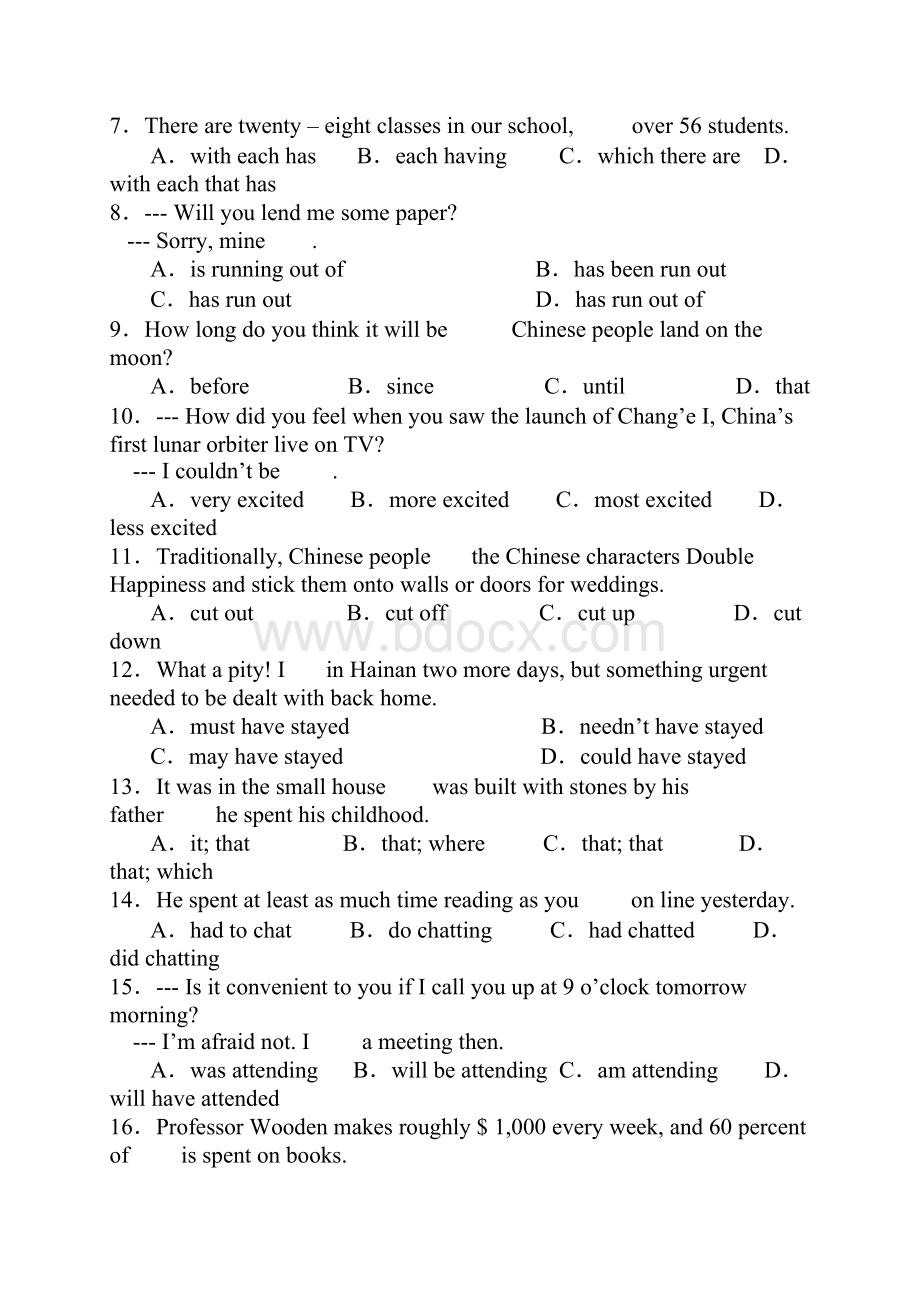 浙江省五校学年度高三年级第一次联考英语试题.docx_第2页