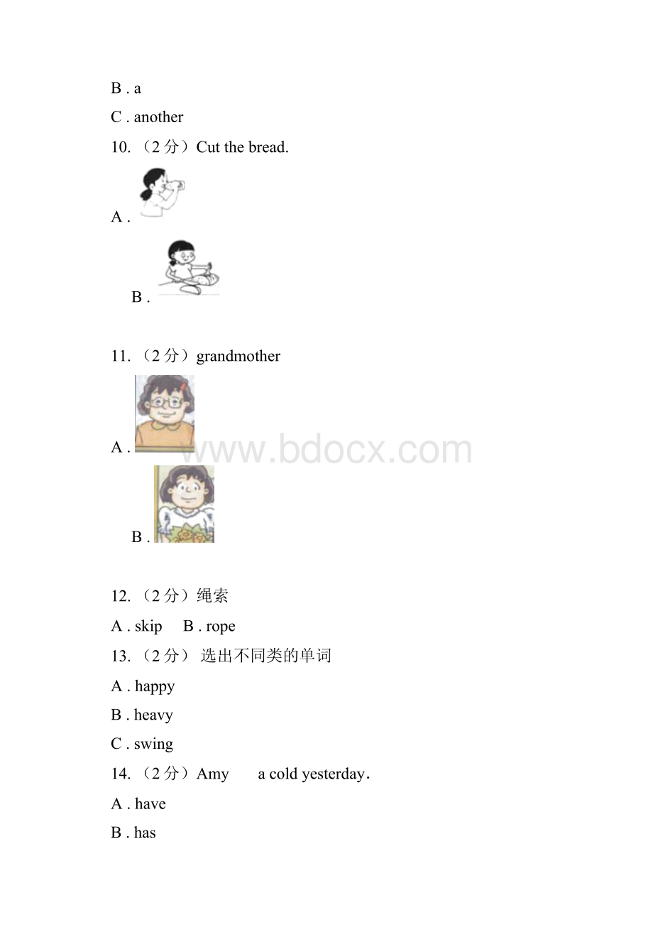 牛津上海版通用小学英语三年级上册Module 2 Unit 4 同步练习2A卷.docx_第3页