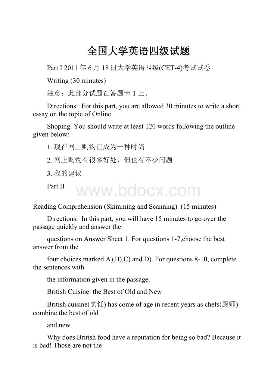 全国大学英语四级试题.docx