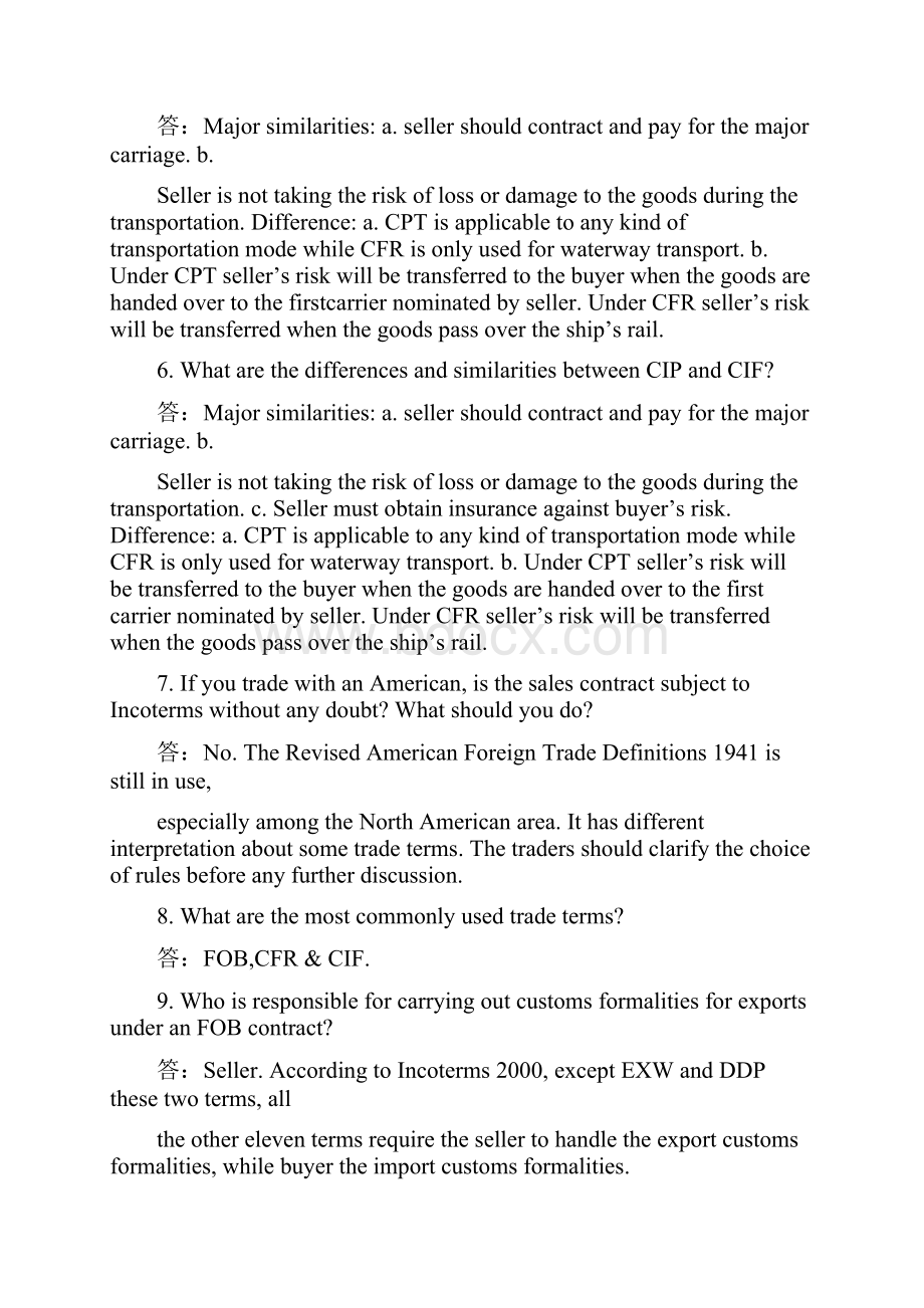 英文版国际贸易实务27答案.docx_第2页