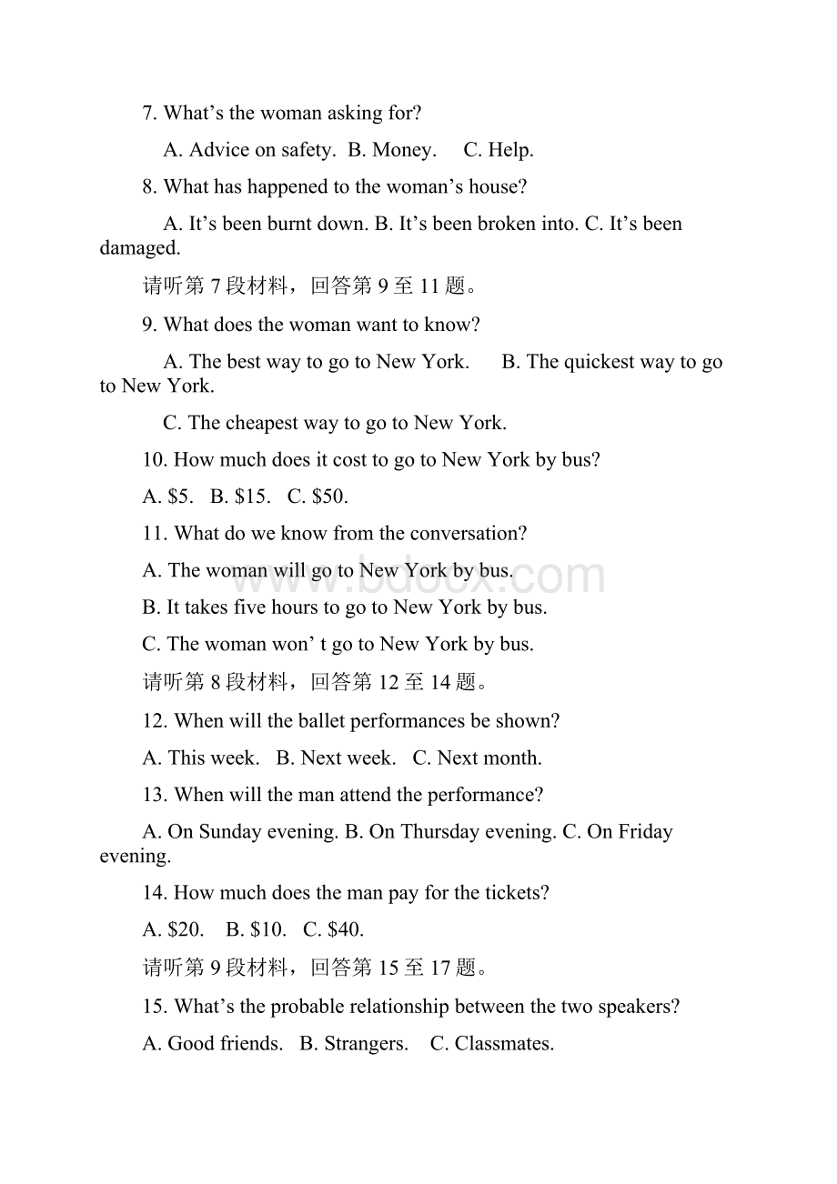 河北省衡水市阜城中学学年高二上学期月考英语试题 Word版含答案.docx_第2页