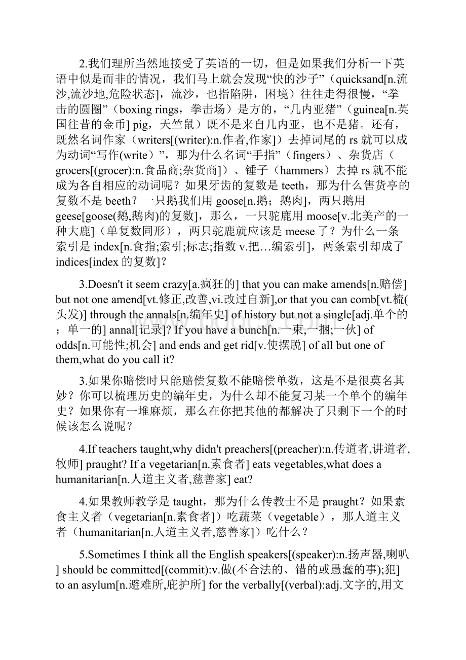 职称英语120.docx_第2页