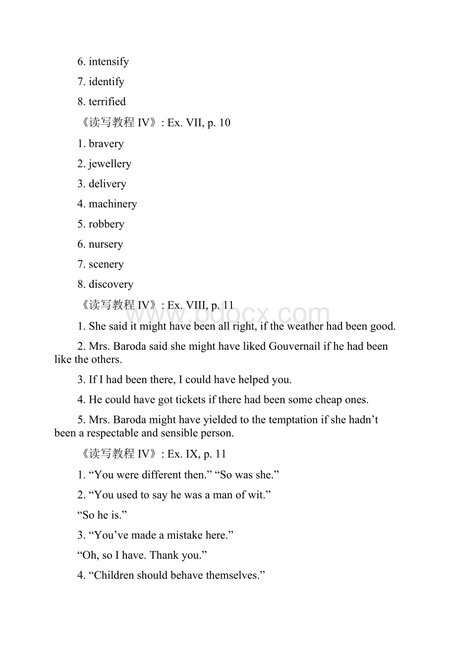 新视野大学英语第四册读写教程答案珍藏版.docx_第3页