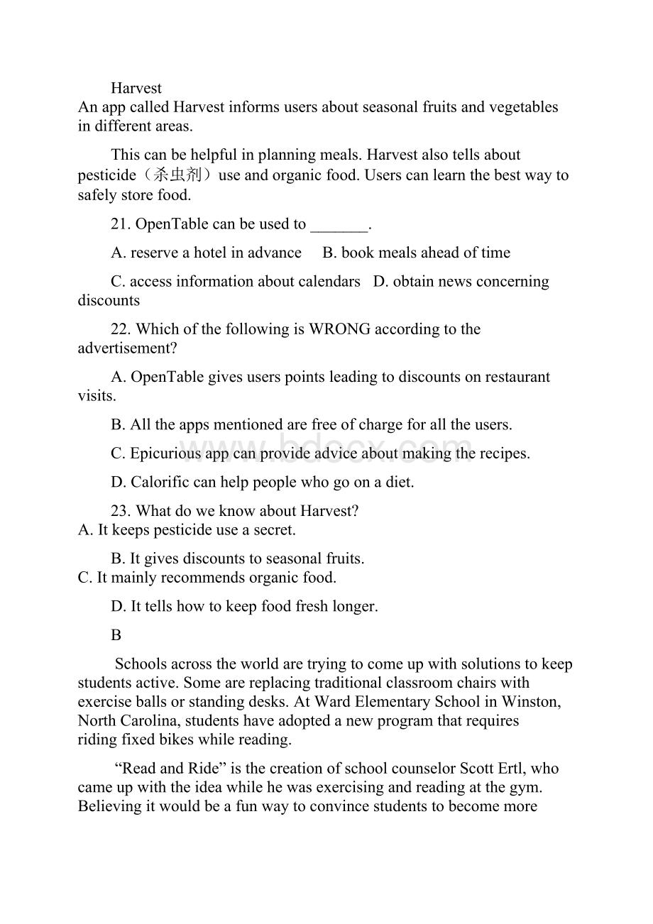 届广东省揭阳市高三高考第一次模拟考试 英语word版有答案.docx_第3页