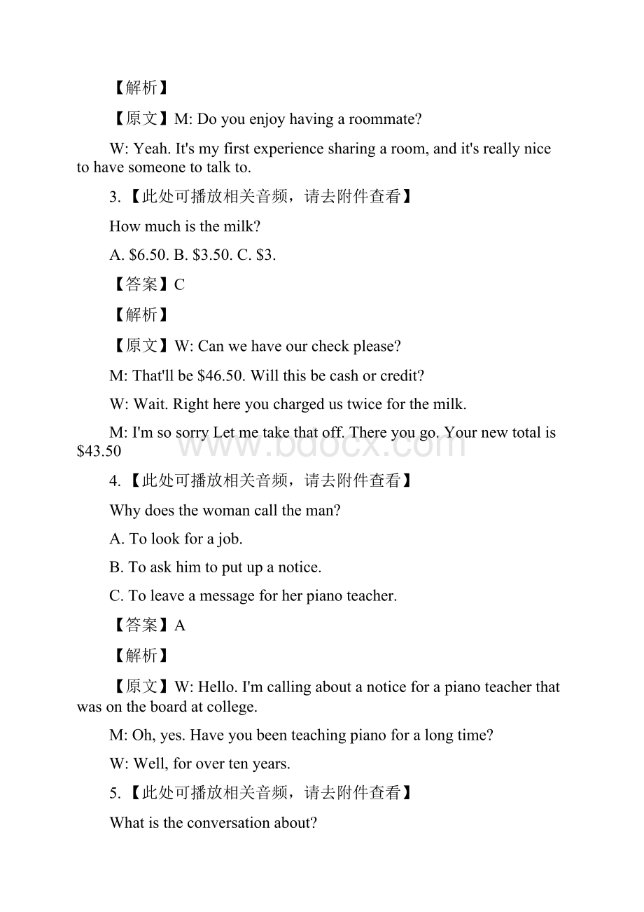 浙江省台州市十校联盟学年第一学期高一年级期中联考英语试题教师版.docx_第2页