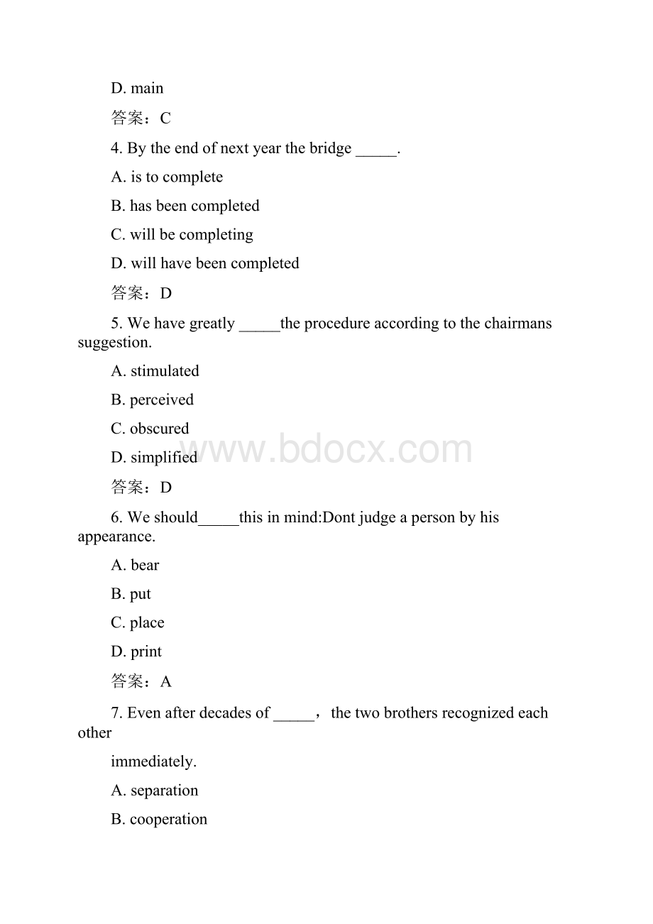 全国自考英语二真题及答案.docx_第2页