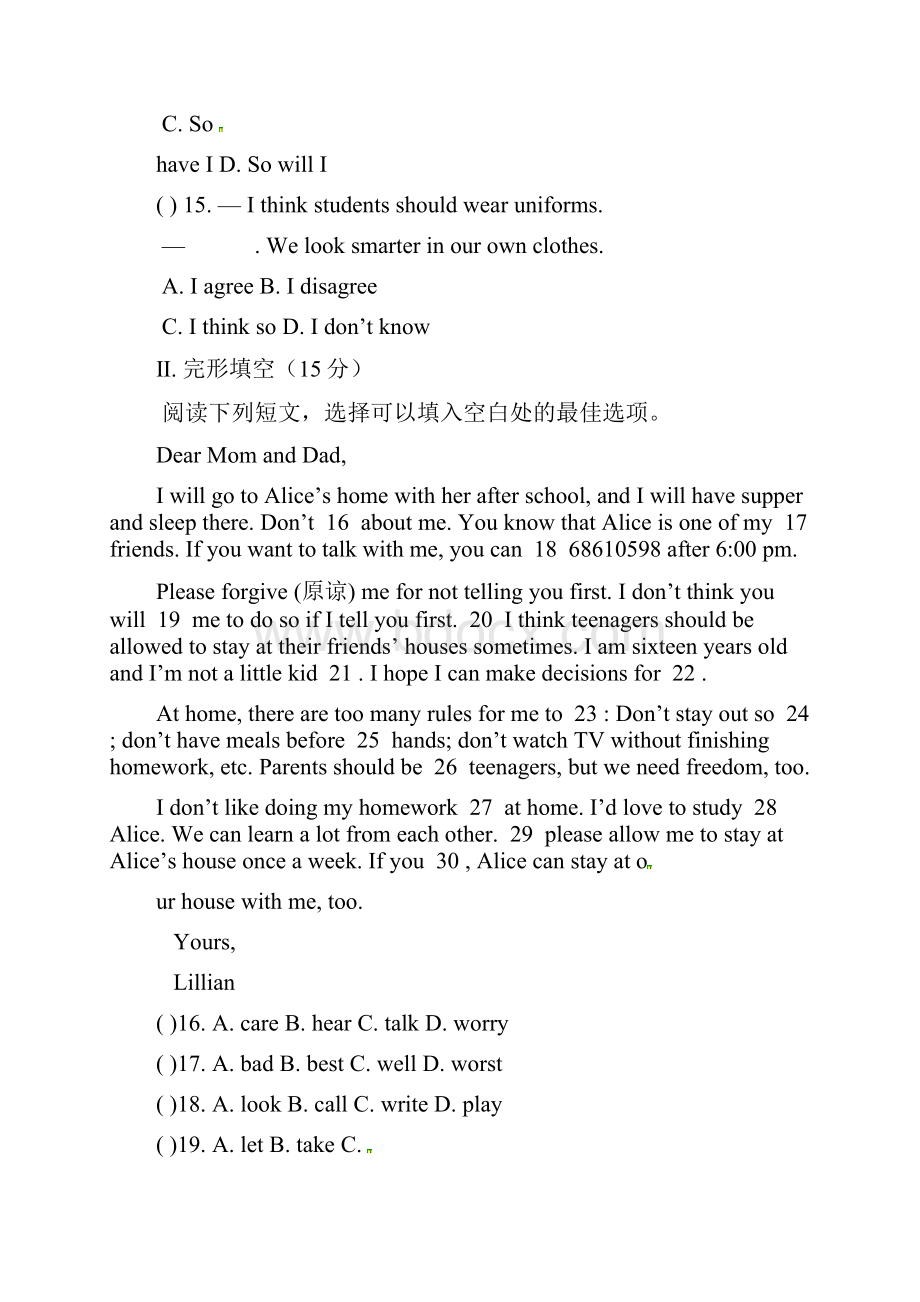 版九年级英语 unit3《Teenagers should be allowed to choose their》单元检测题 人教新目标版.docx_第3页