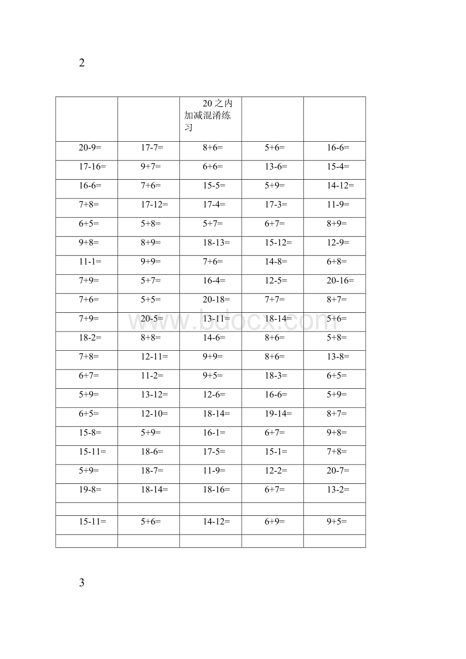 完整版幼升小20以内加减法混合口算练习题1000题.docx_第3页