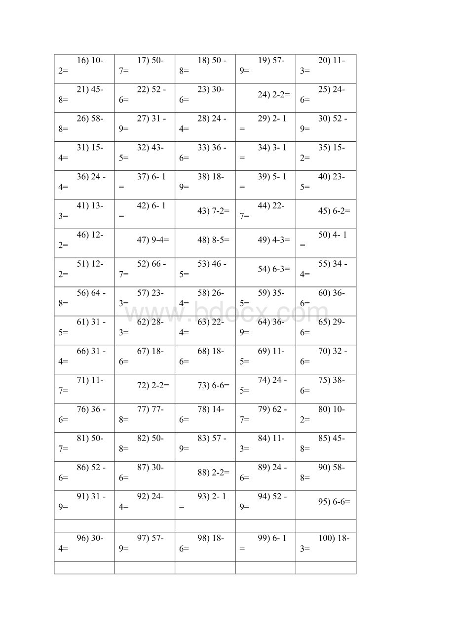 二年级下学期有余数的除法练习题竖式练习题.docx_第3页