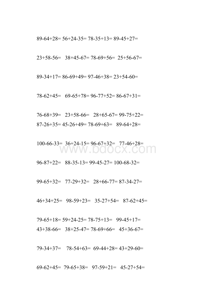 二年级上册100以内加减混合笔算竖式计算练习题240道.docx_第2页