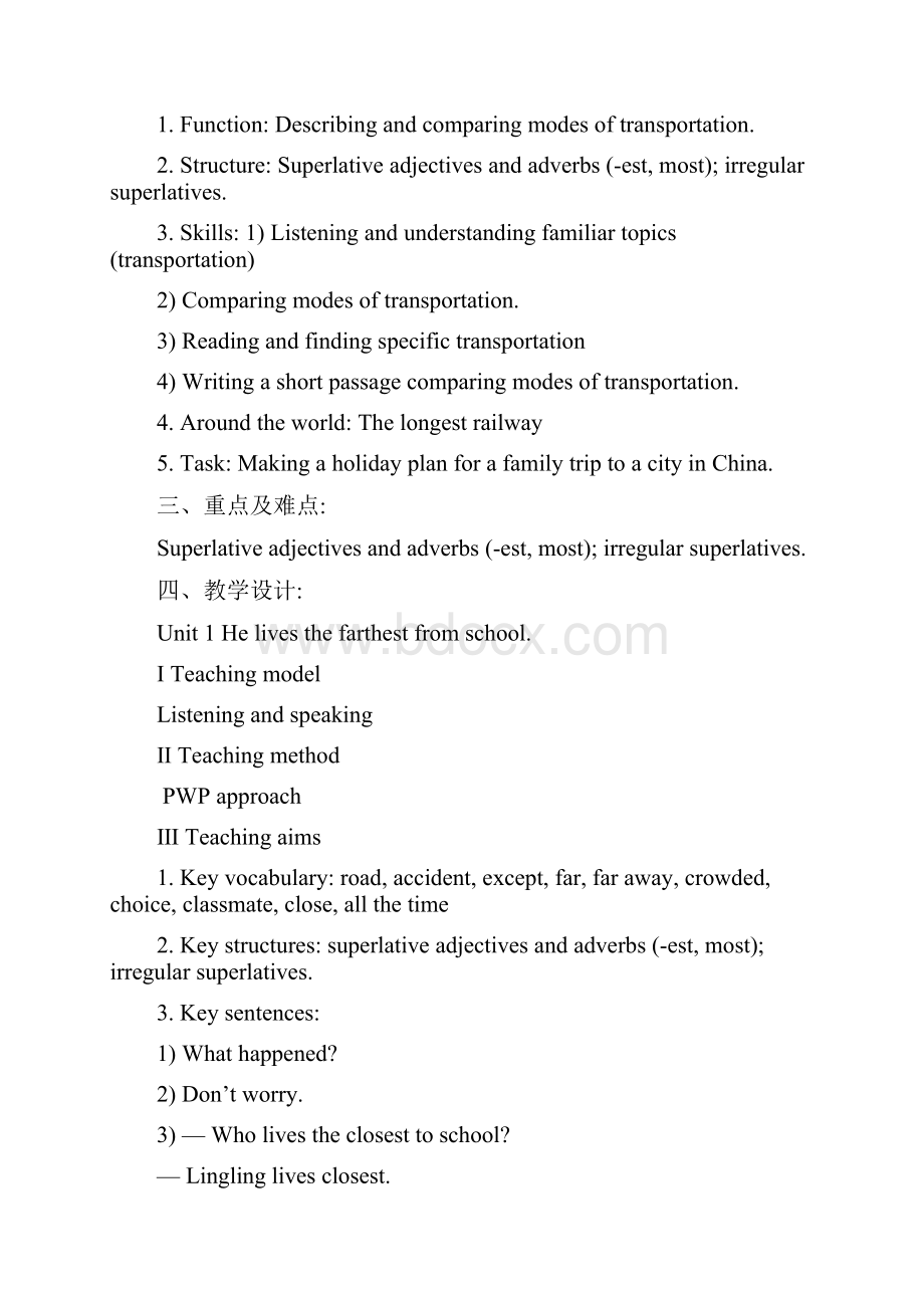 Module 4 Planes ships and trains教案.docx_第2页