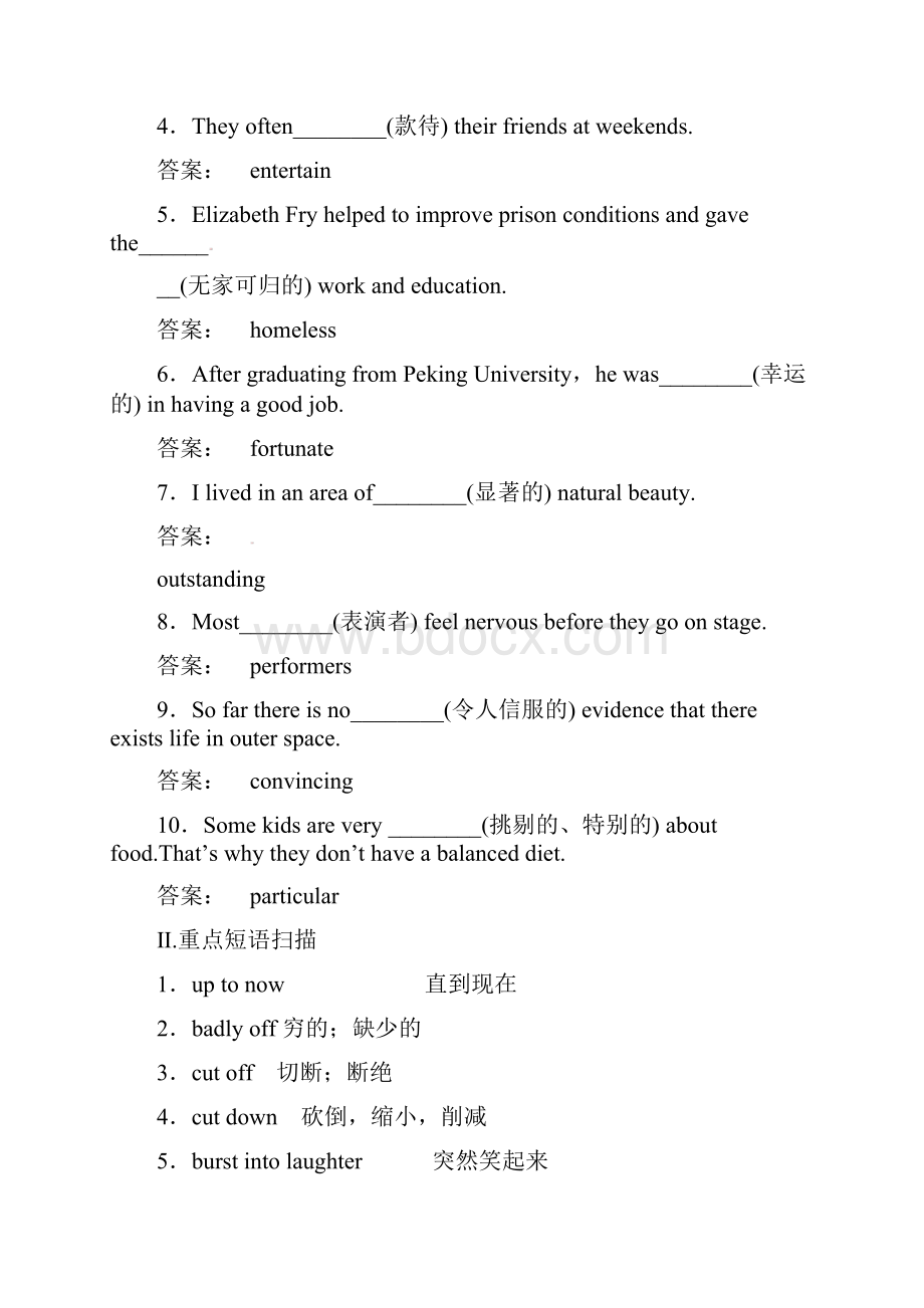 英语必修4人教版Unit 3 A taste of English humour 知识点学案 新人教版必修4.docx_第2页