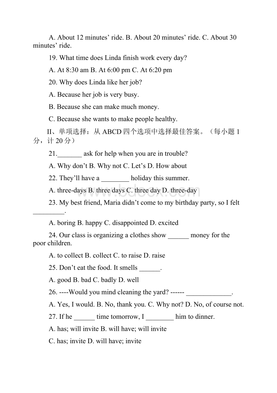 八年级英语下册期末模拟考试题.docx_第3页