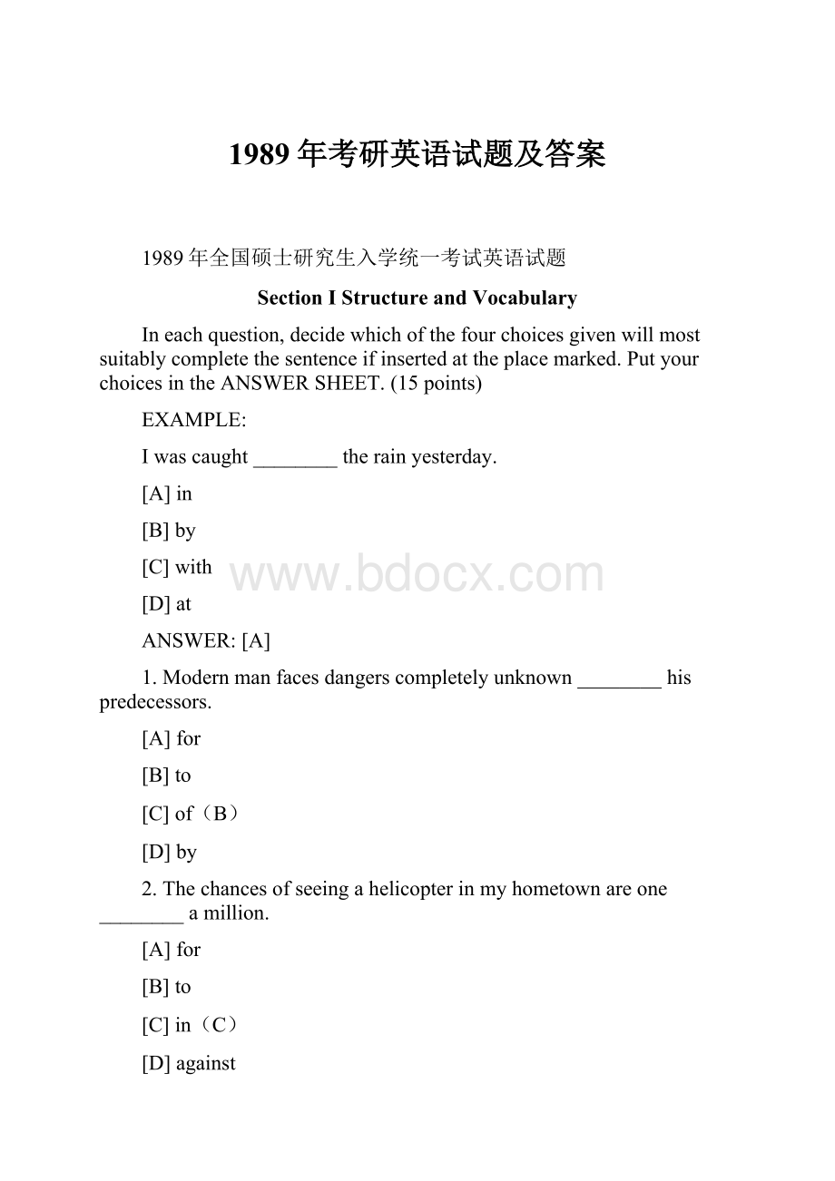 1989年考研英语试题及答案.docx