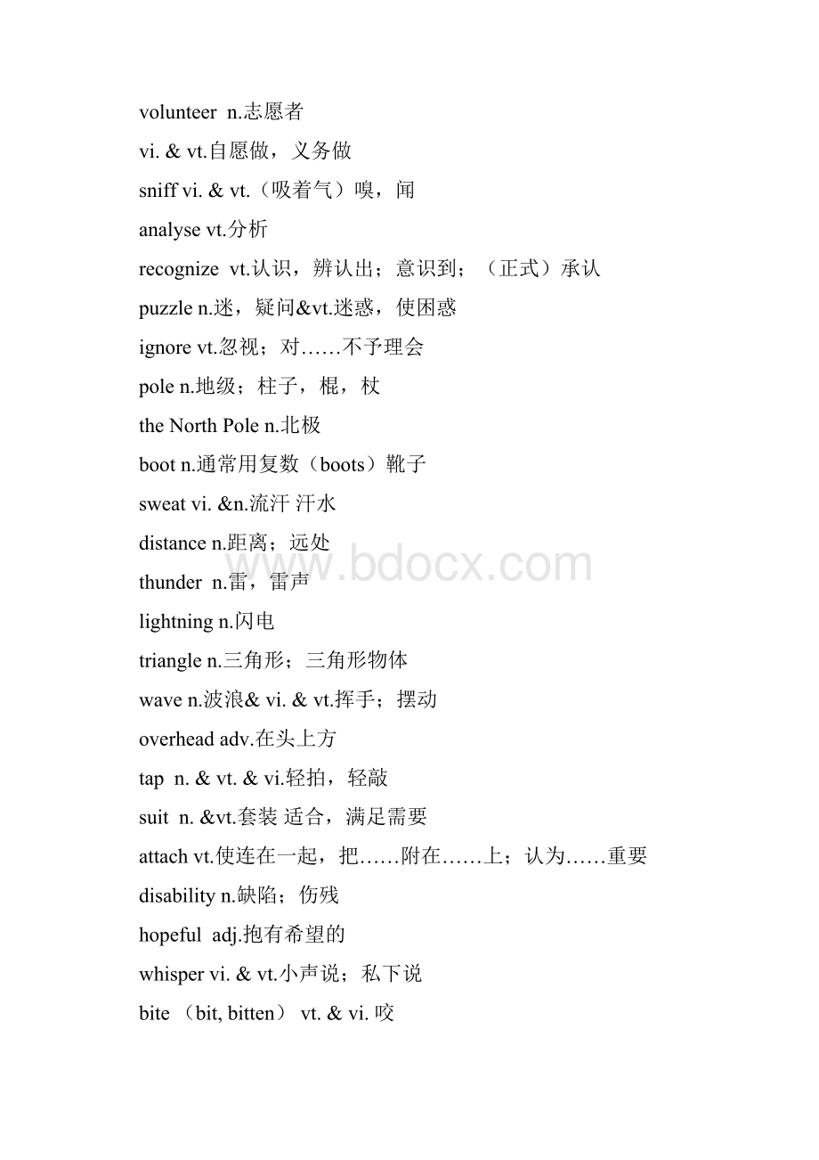 牛津译林版Module3Unit1知识点讲解学案设计 无答案.docx_第3页