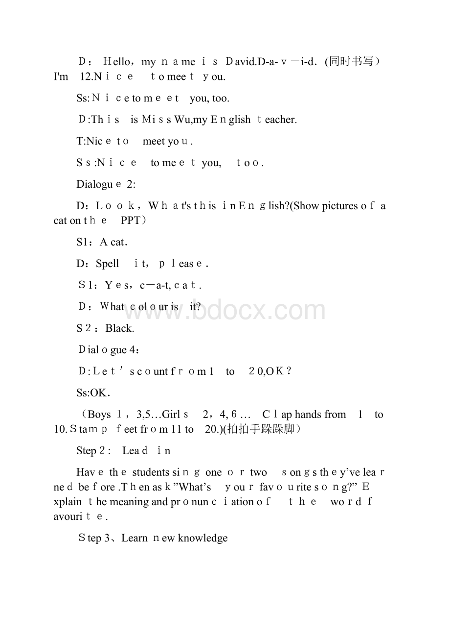 外研社英语三年级下册教案+教学反思.docx_第2页