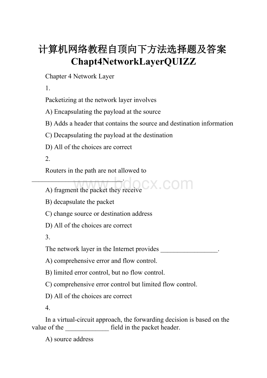 计算机网络教程自顶向下方法选择题及答案Chapt4NetworkLayerQUIZZ.docx