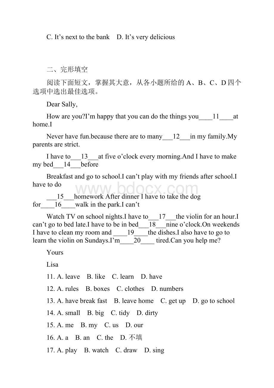 初一英语人教新目标版七年级下学期期末考试试题.docx_第3页