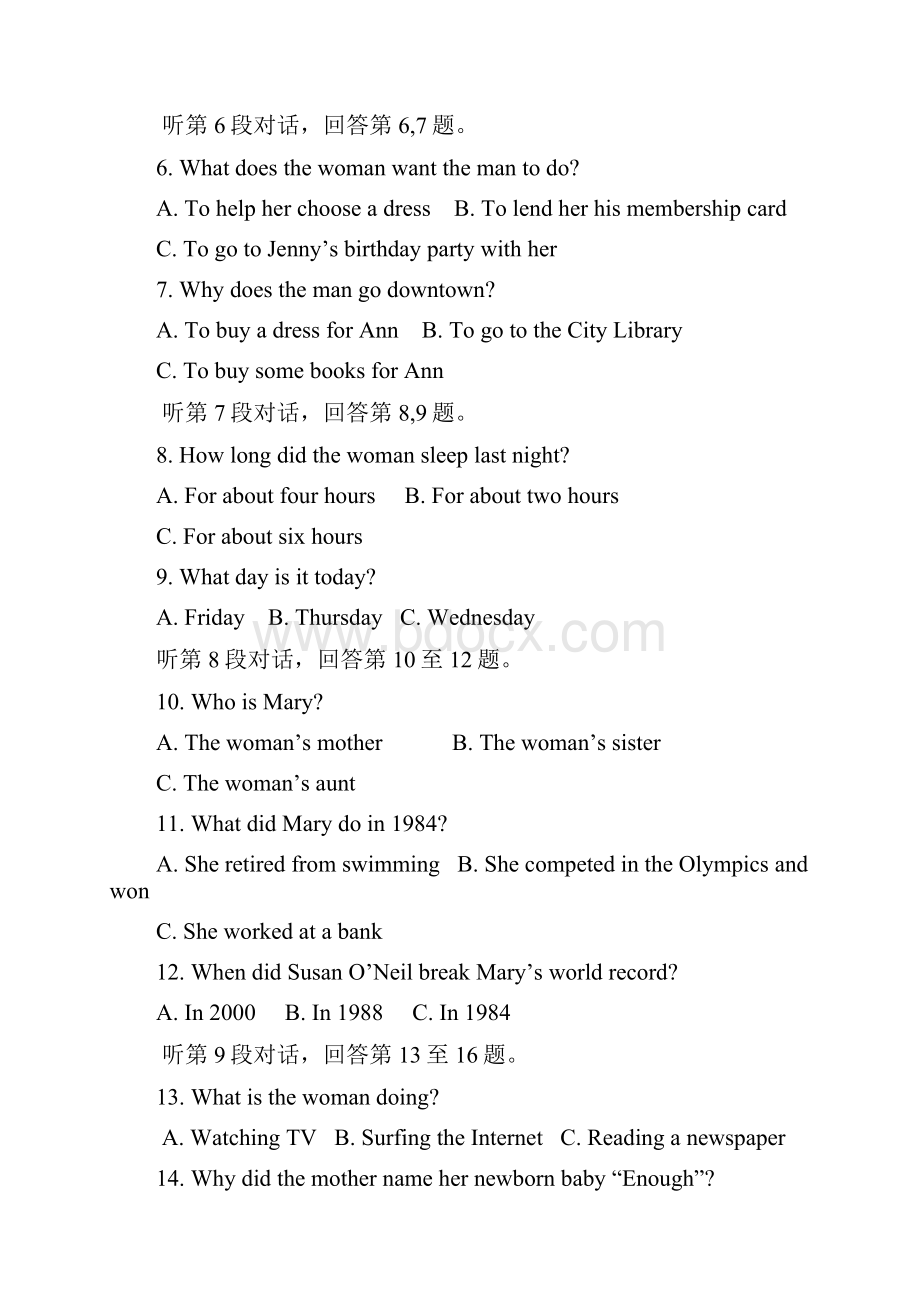 涟水县第一中学学年高一月考 英语试题含答案.docx_第2页