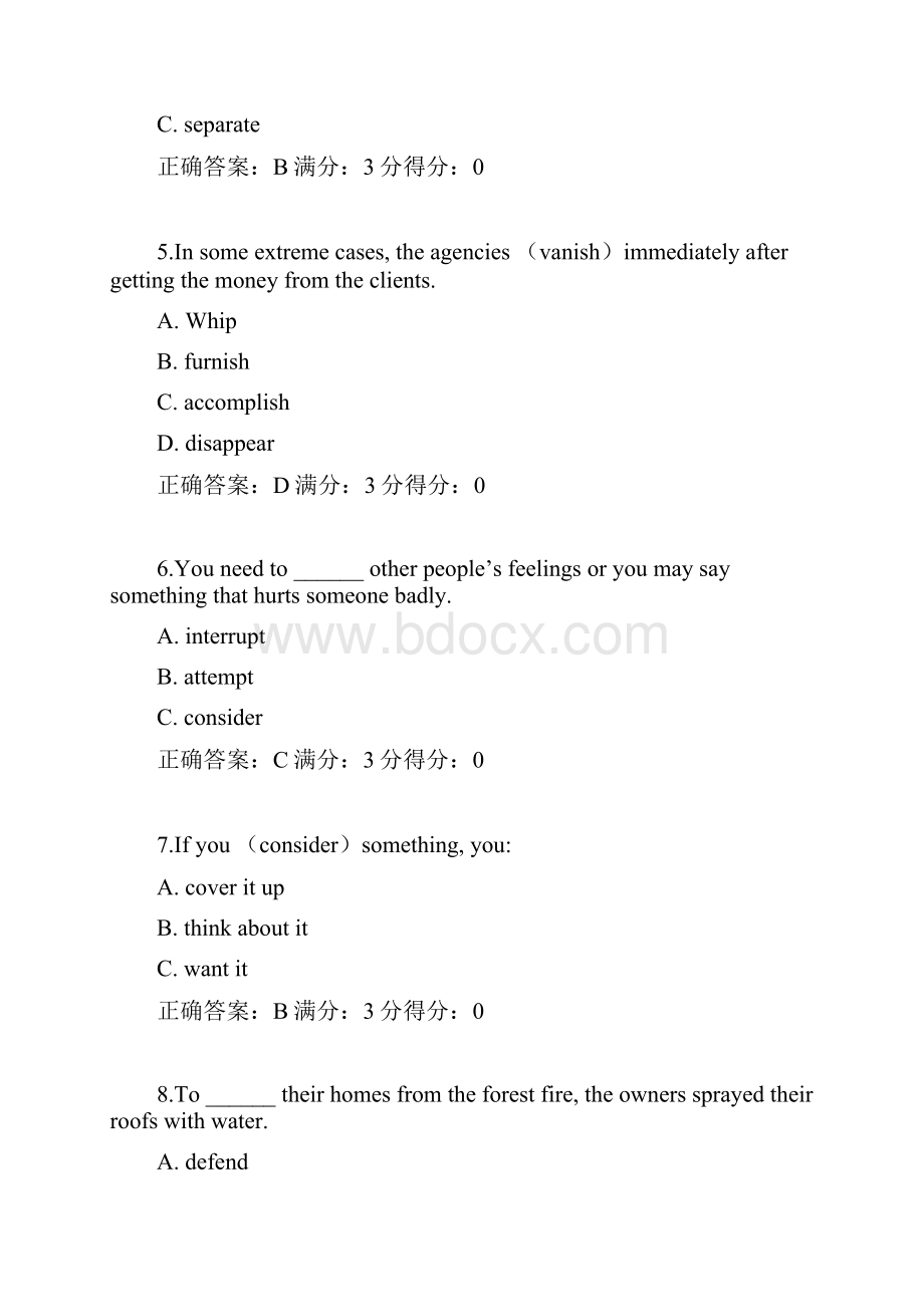 东北师范大学大学英语二第二次在线作业.docx_第2页