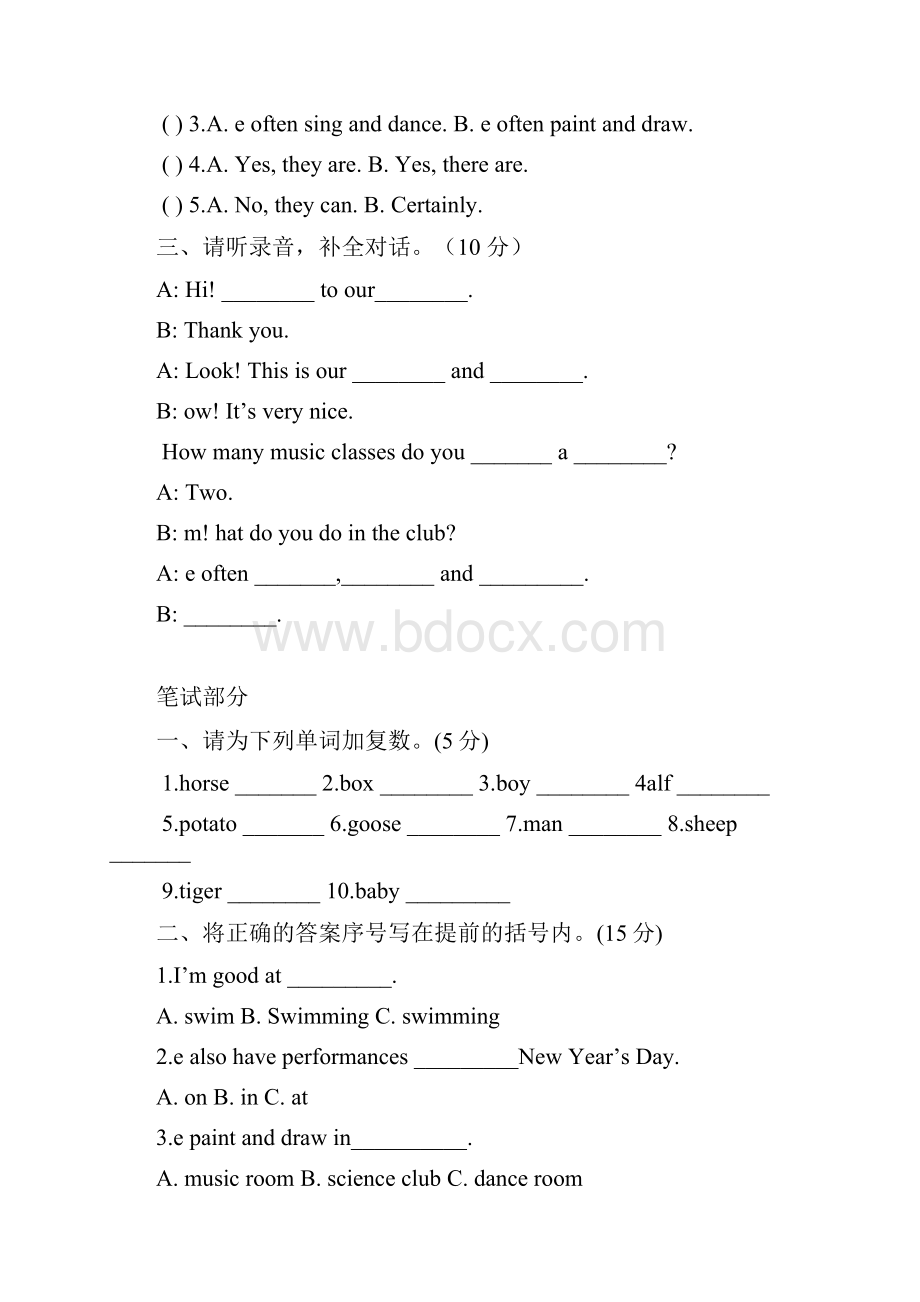 人教新版五年级英语下学期期末试题六上英语期末卷.docx_第2页