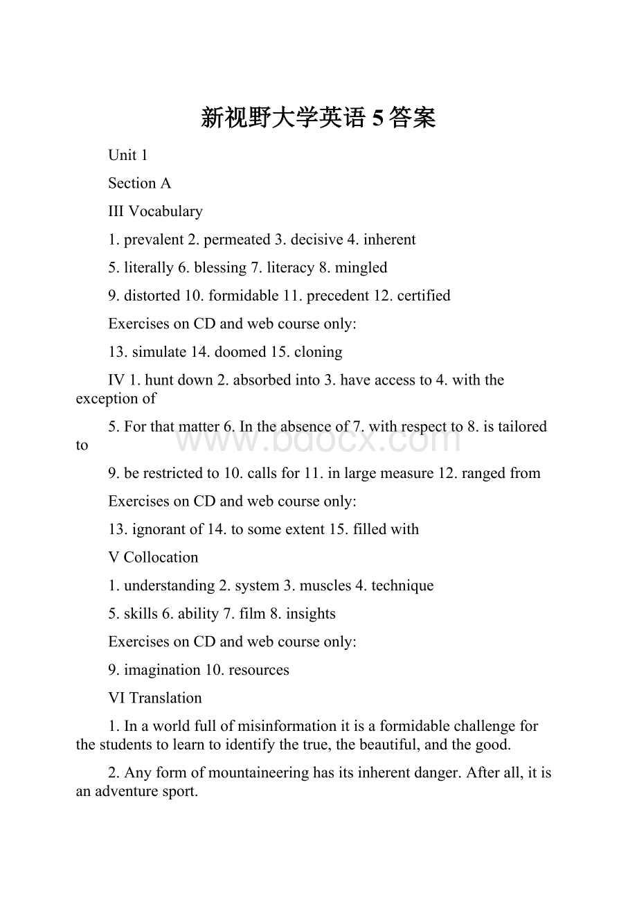 新视野大学英语5答案.docx