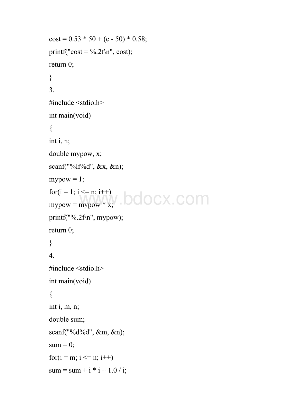 C语言答案29章.docx_第2页