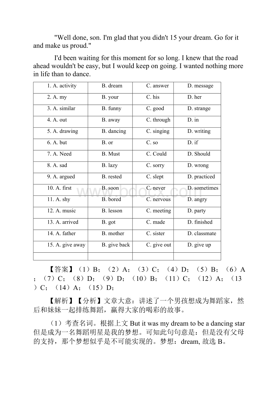 中考英语英语 完形填空精选附答案.docx_第2页