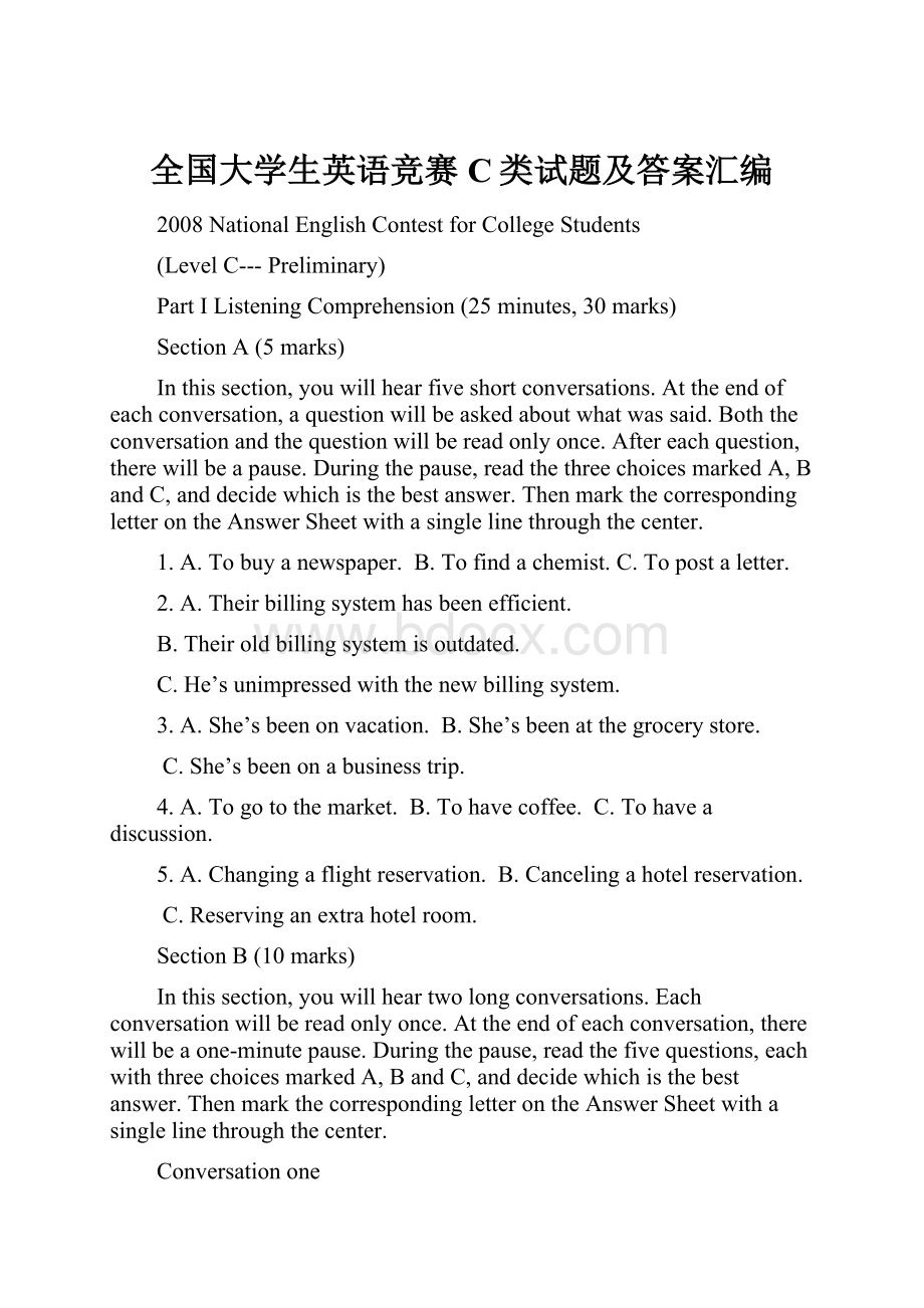 全国大学生英语竞赛C类试题及答案汇编.docx
