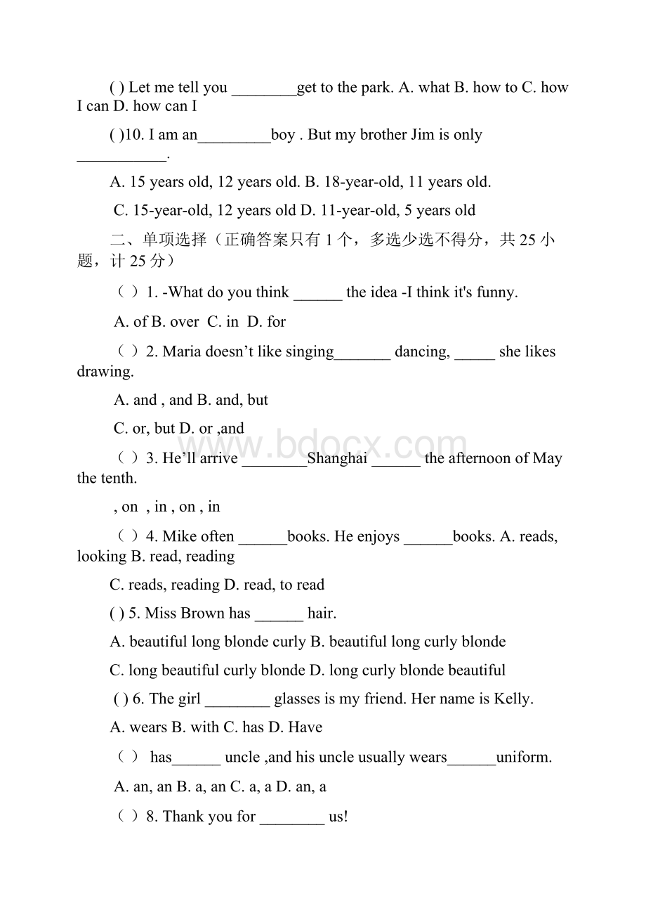 新人教版七年级下英语竞赛试题及答案.docx_第2页