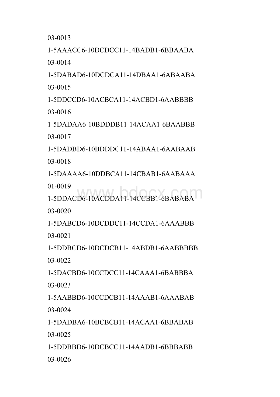 建筑结构试验答案任务3和任务4.docx_第2页