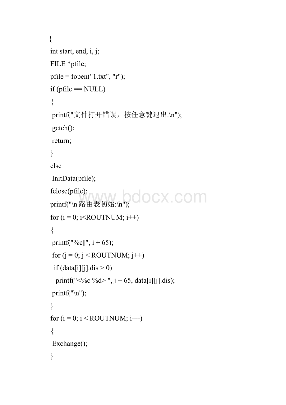 CSU计算机网络实验报告.docx_第3页