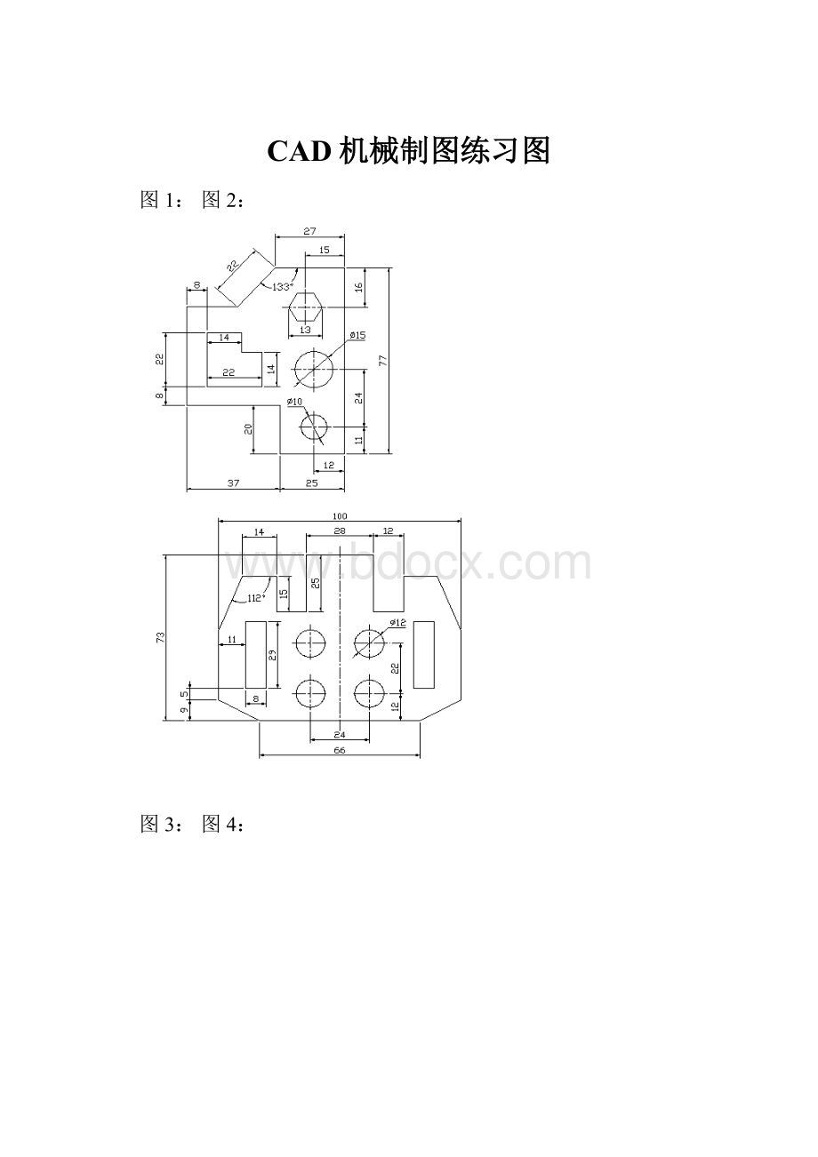 CAD机械制图练习图.docx