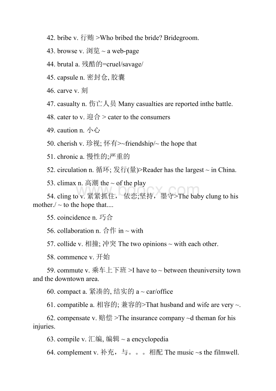 英语六级必考词汇500个.docx_第3页