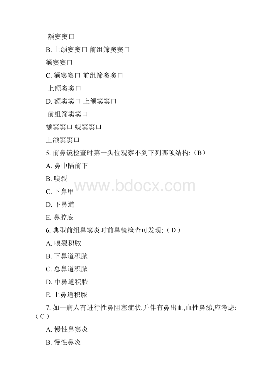 耳鼻咽喉头颈外科学试题.docx_第2页