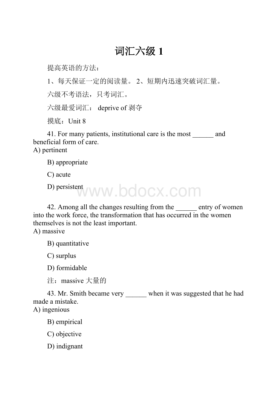 词汇六级1.docx