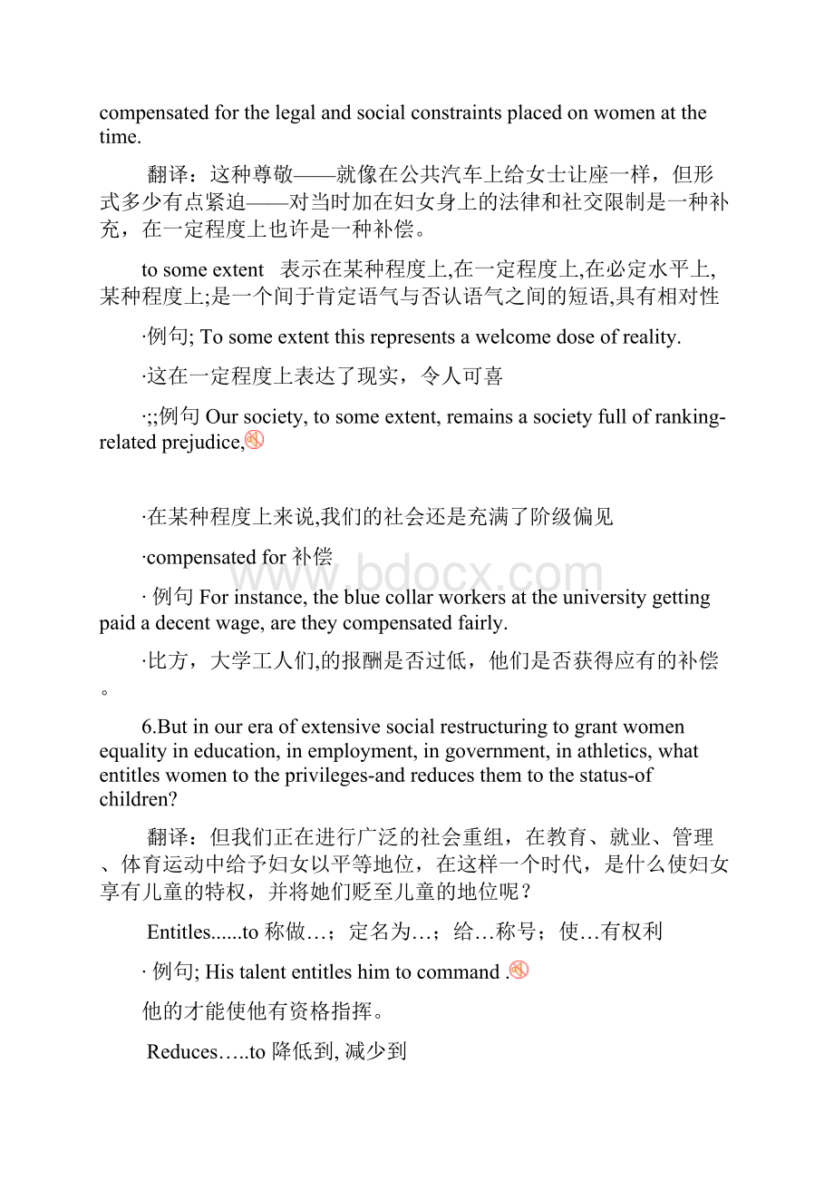 英语难句解析.docx_第3页