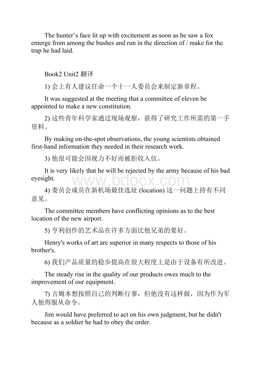 大学精读Book two 110中译英.docx_第2页