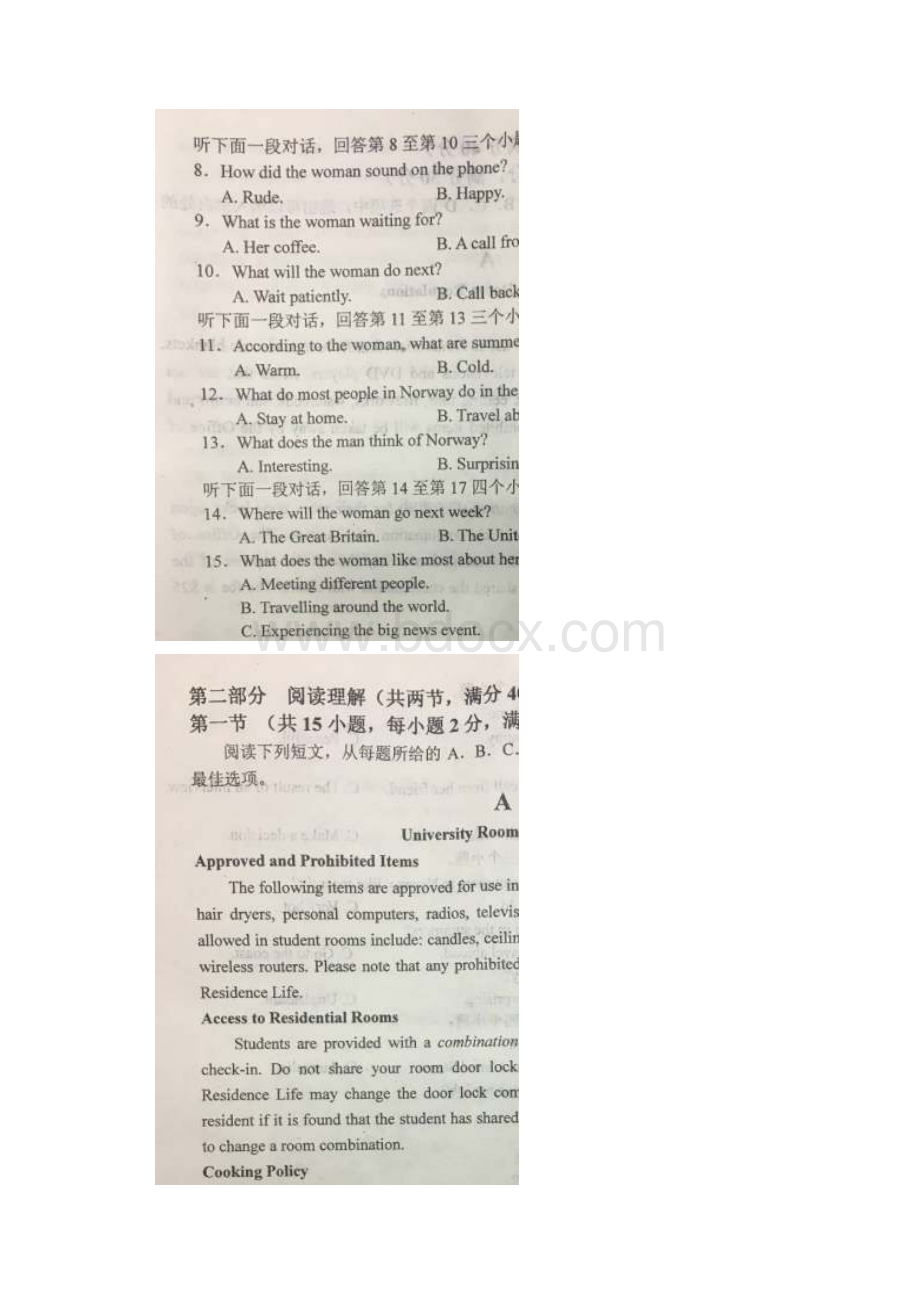 学年安徽省六安市第一中学高三上学期第三次月考英语试题.docx_第2页