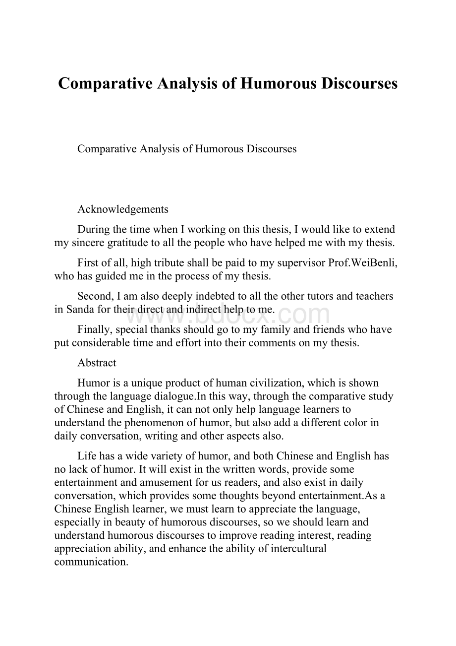 Comparative Analysis of Humorous Discourses.docx_第1页