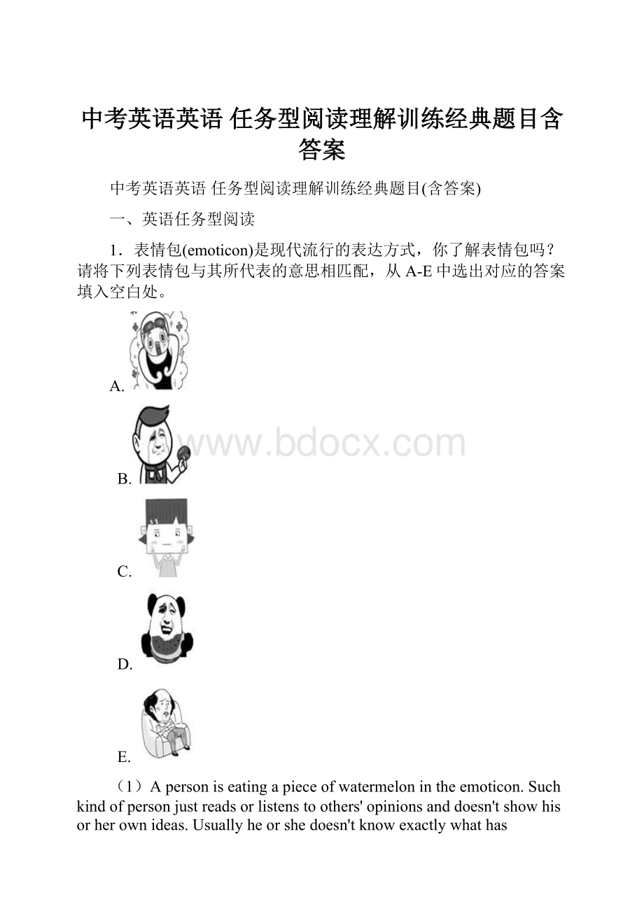 中考英语英语 任务型阅读理解训练经典题目含答案.docx