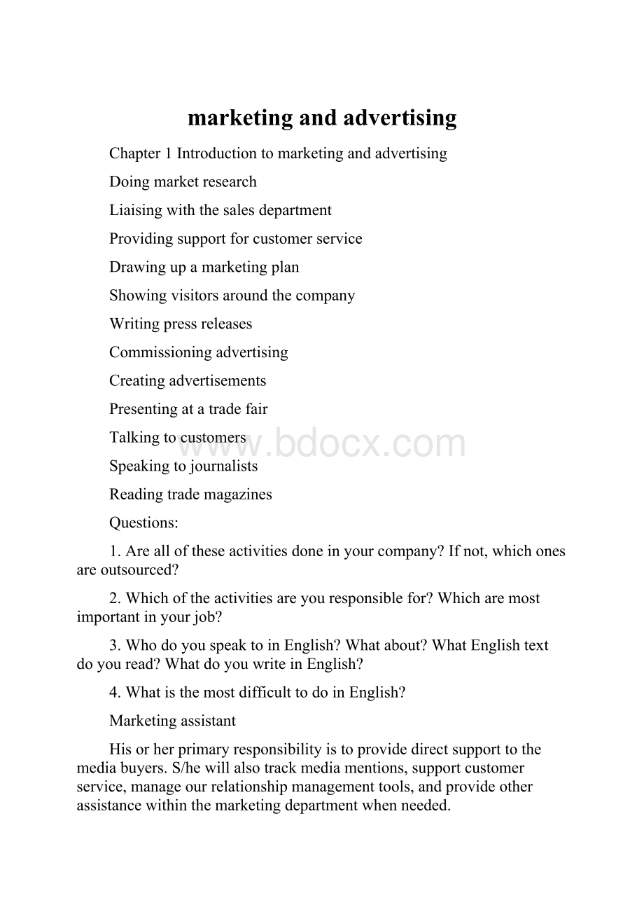 marketing and advertising.docx_第1页