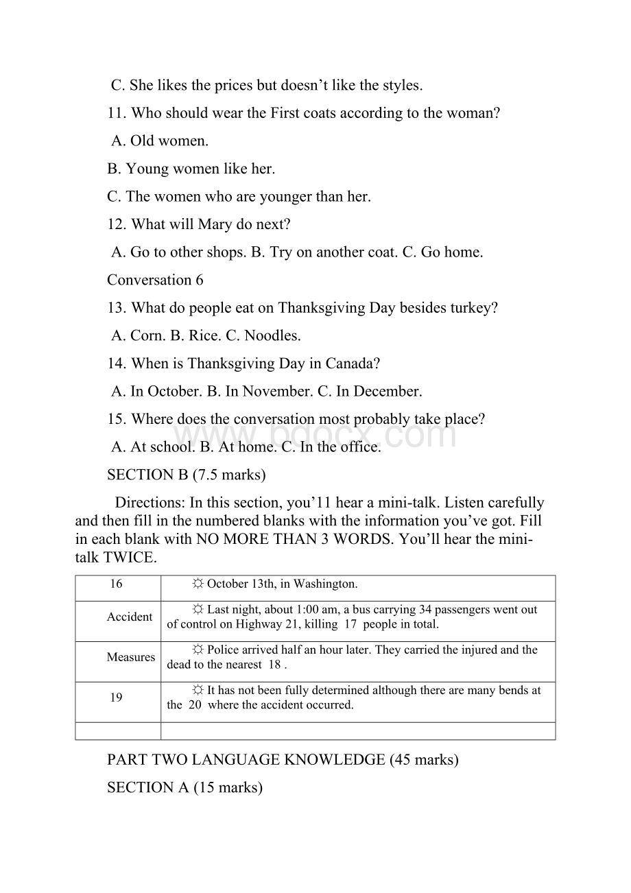 湖南省洞口县学年高一上学期期末统考英语试题.docx_第3页