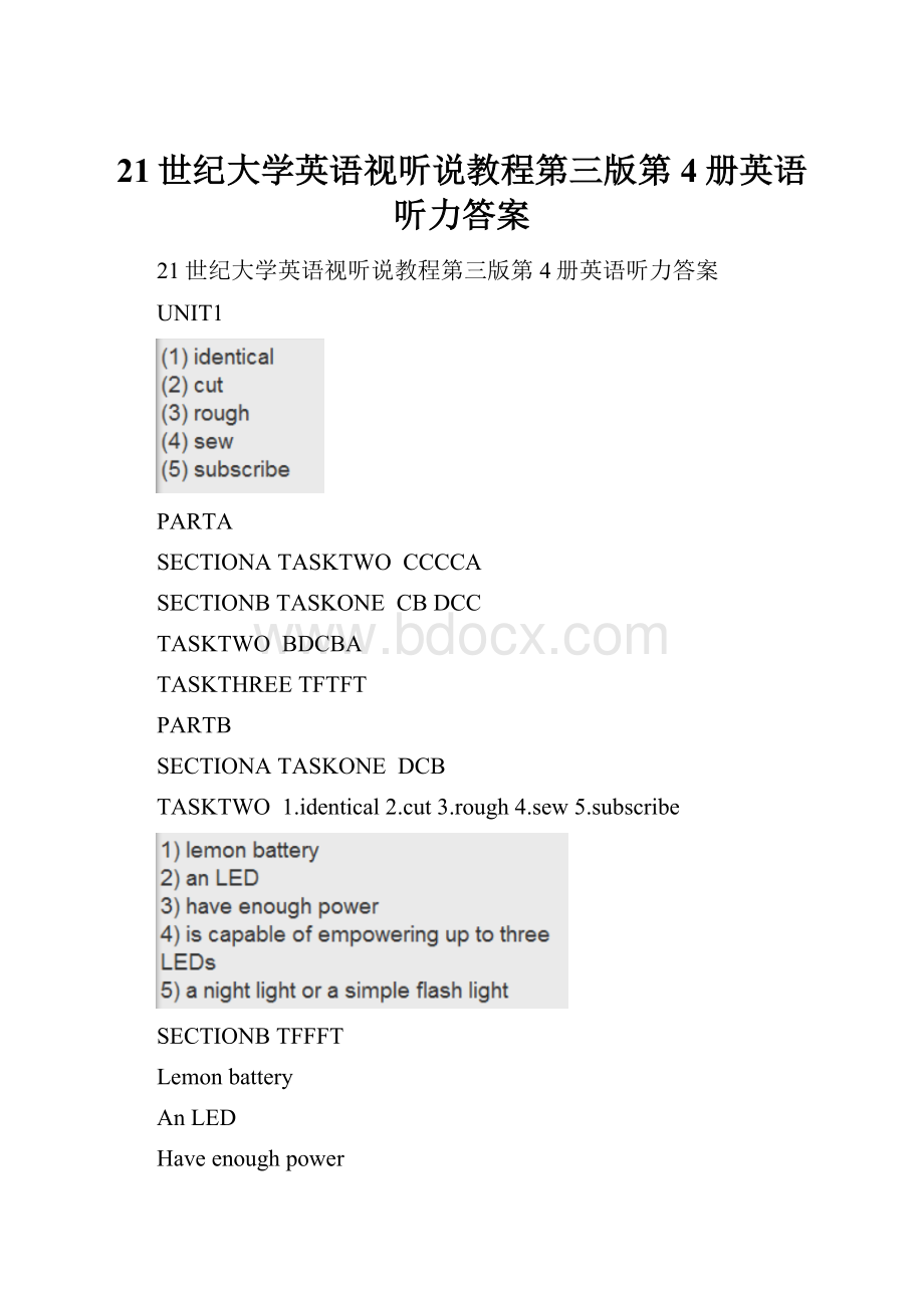 21世纪大学英语视听说教程第三版第4册英语听力答案.docx