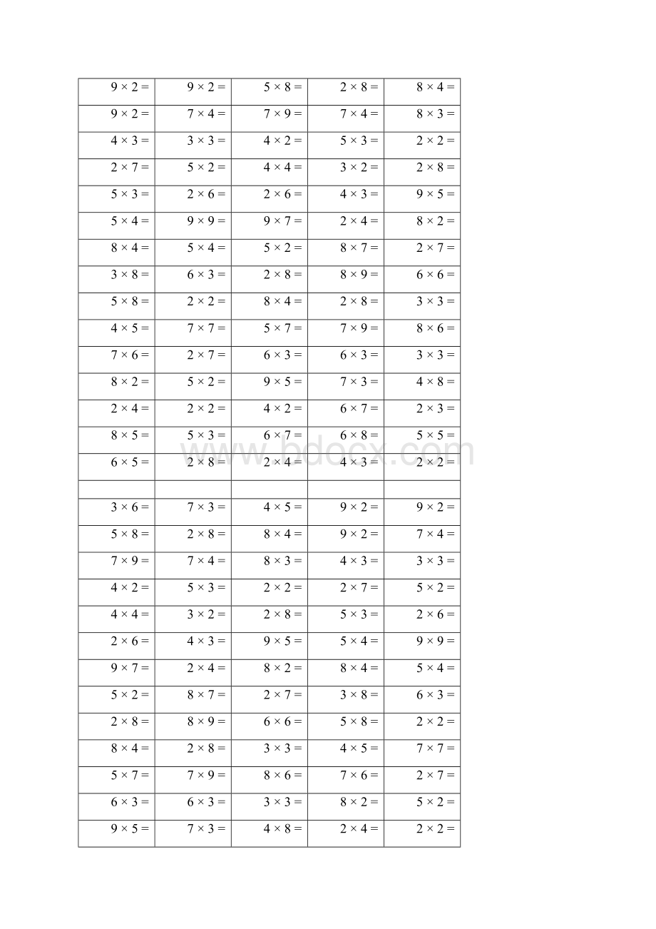 9以内的乘法口算练习题10000道.docx_第2页